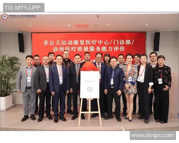 全国首个“运动心理康复中心”落成,专为高压运动员服务 全国首个“运动心理康复中心”落成,专为高压运动员服务