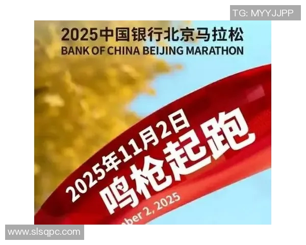 北京马拉松报名破十万人，刷新历史纪录