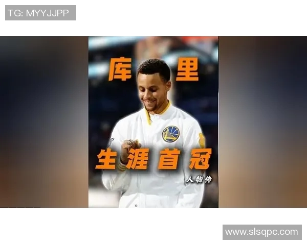 库里五大经典高光时刻回顾 满满回忆杀带你重温传奇之路