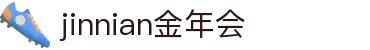 金年会|金年会·jinnian(金字招牌)诚信至上